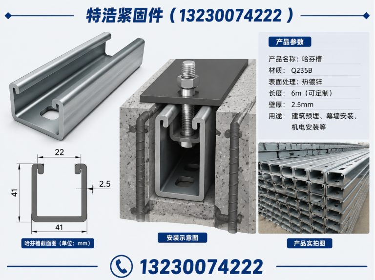 河北抗震支架展示图